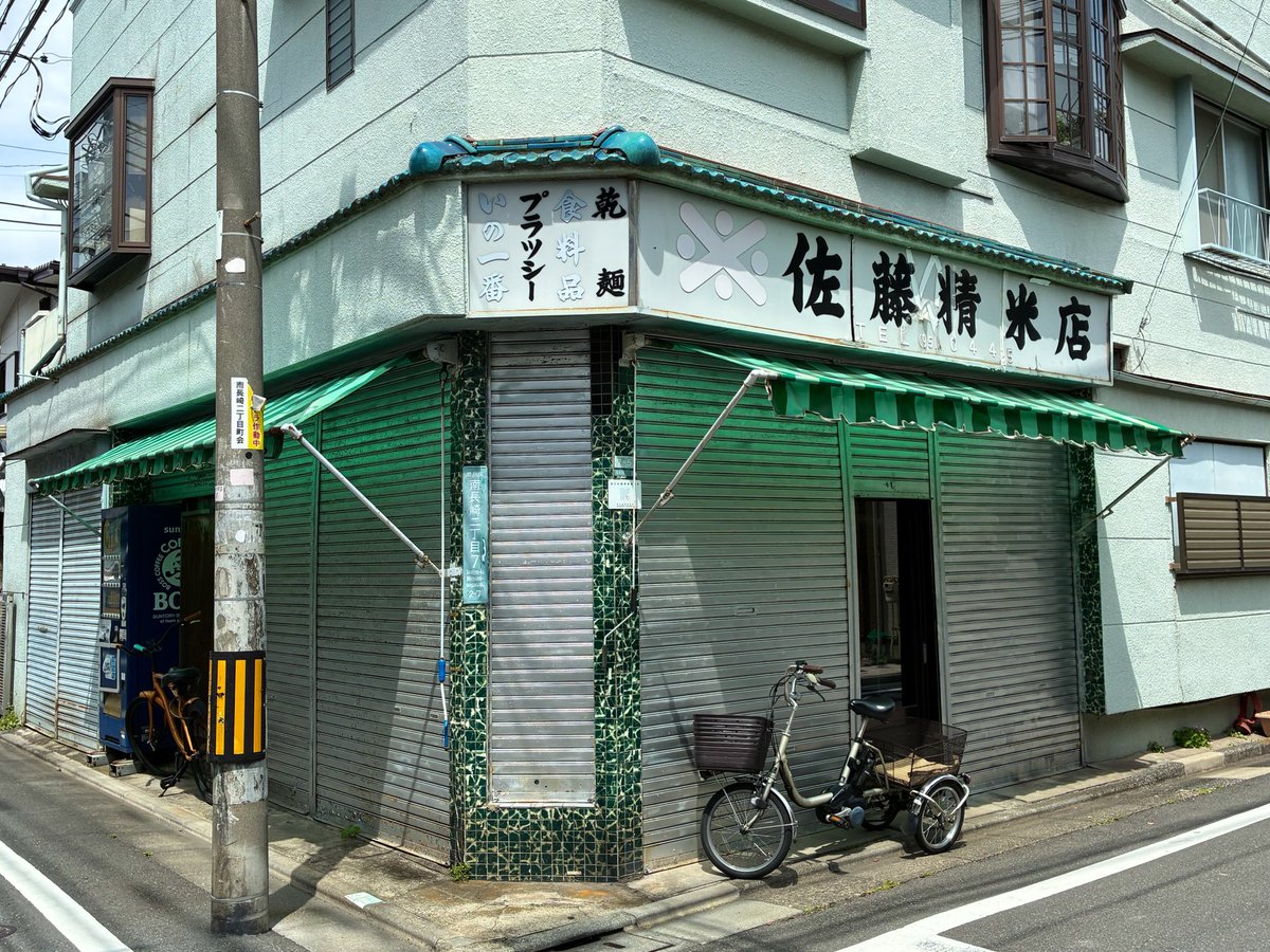 まな tweet media