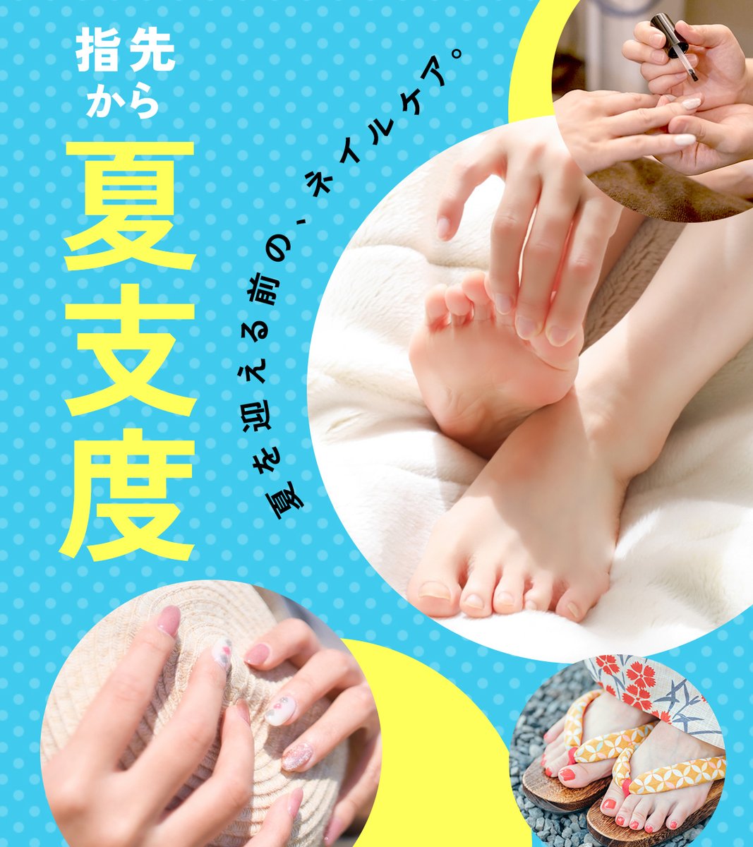 track_jp's tweet photo. ‥∵‥∵‥∵‥∵‥∵‥∵‥∵‥∵
夏を迎える前の、ネイルケア💅
指先から、夏支度🌞🌴
‥∵‥∵‥∵‥∵‥∵‥∵‥∵‥∵

なんだか最近、手元が気になる。
そんな初夏のはじまりに。

13種類の植物由来オイルを詰め込んだtrackの #ネイルオイル
さらっと軽やかな使い心地で、指先までうるおいを。

ネイルが映えるこれからの季節。
ツヤをまとった、美しい指先へ😉✨

▼詳細はこちら
https://t.co/Jb3WPFTer8