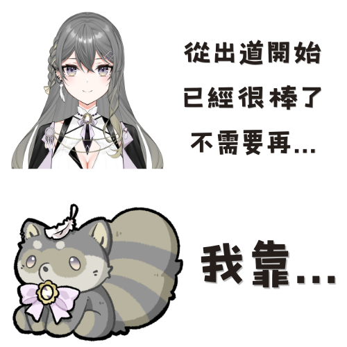 璐夢🔮個人勢Vtuber tweet media