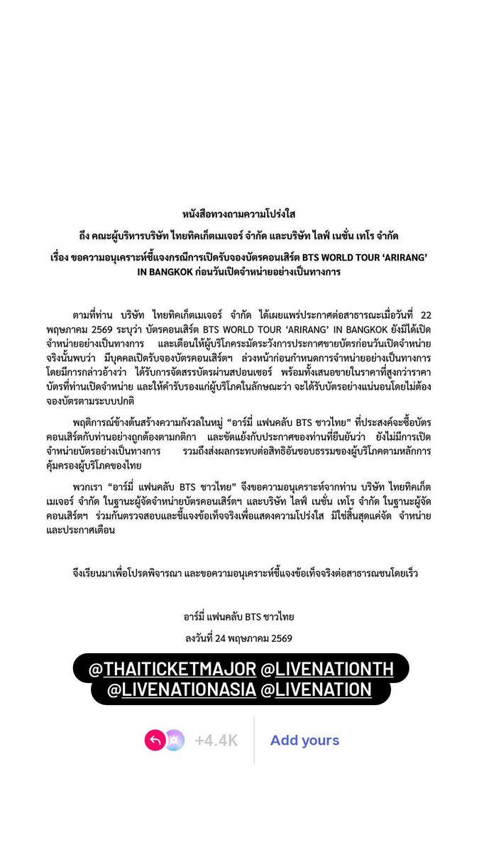 mubai__jk's tweet photo. เรื่องนี้ต้องไม่เงียบ

เรื่องนี้ต้องไม่เงียบ

เรื่องนี้ต้องไม่เงียบ

(รบกวนทุกคนแชร์กันต่อไปค่ะ แท็กหากดดันมันต่อไปเรื่อย ๆ)

@livenationth @ThaiTicketMajor 

#บัตรล็อคอินฟลู https://t.co/ODL63bHZMD