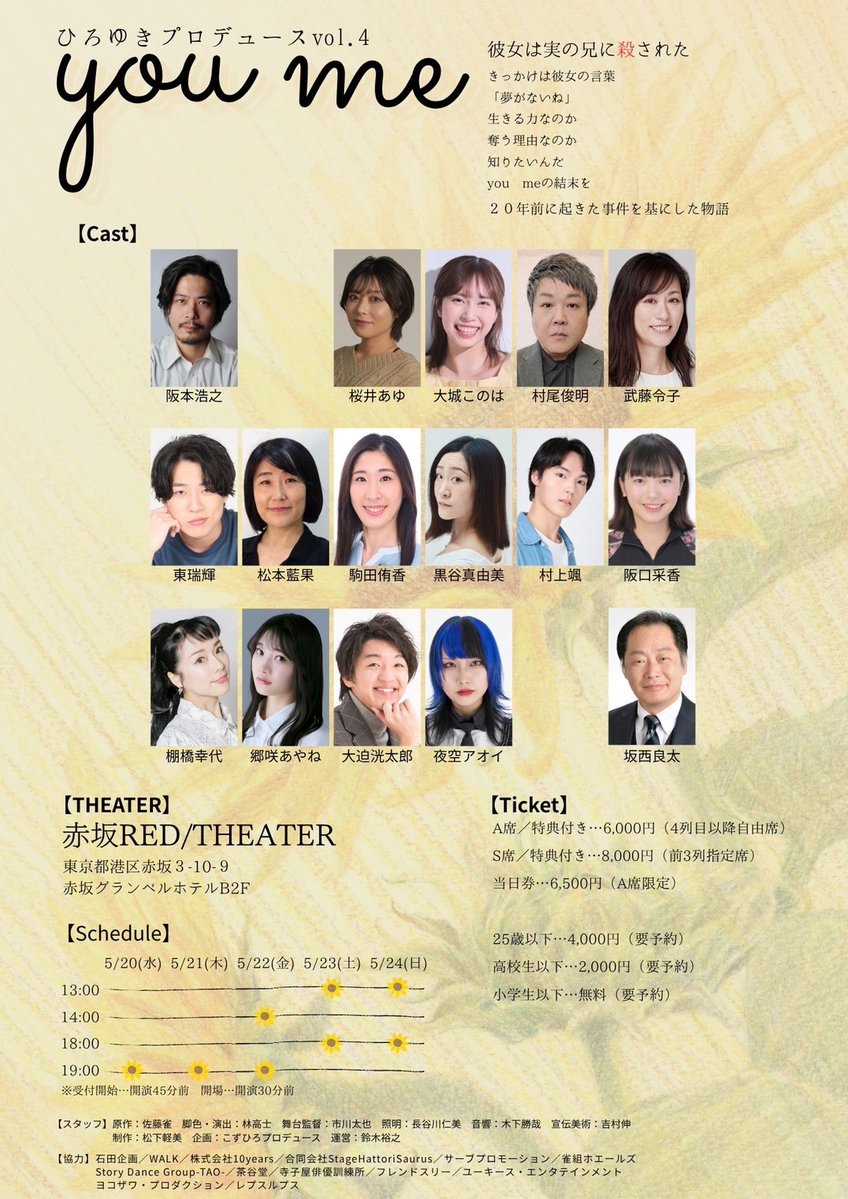 村尾 俊明 tweet media