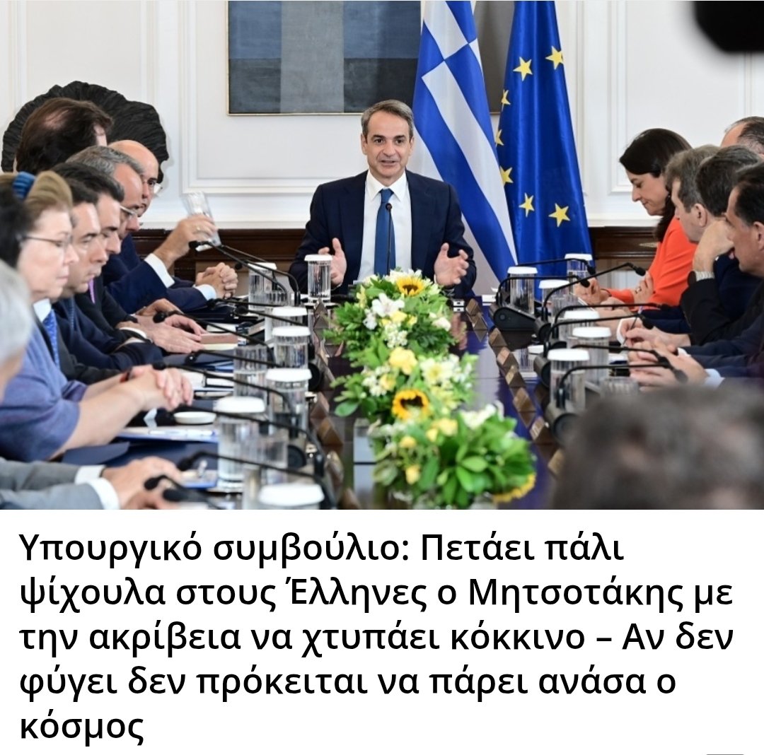 Karditsastakra tweet media