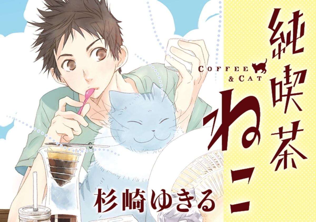comicブースト編集部 tweet media