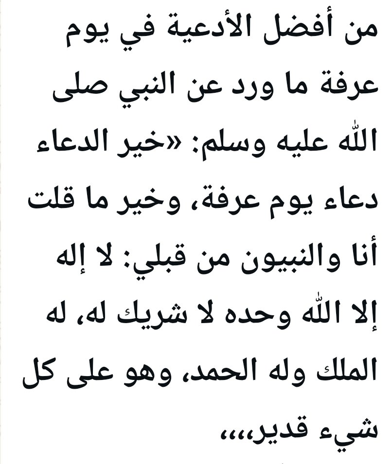 Aydan.💐Alghmdi tweet media