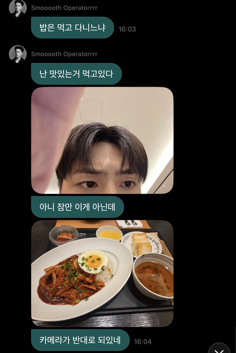 jongneko's tweet photo. 🐈‍⬛: กินข้าวบ้างปะเนี่ย
🐈‍⬛: ฉันกำลังกินของอร่อยอยู่ 
🐈‍⬛: เดี๋ยวนะ ไม่ใช่อะ
🐈‍⬛:กล้องมันกลับด้านอะ 

ลุงมากกกกก แต่น่ารักเหมือนแมวเลย5555555 https://t.co/qoEiQUInQy