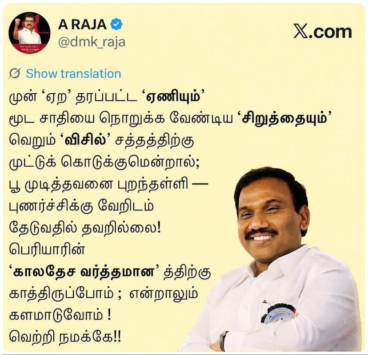 Vicky tweet media