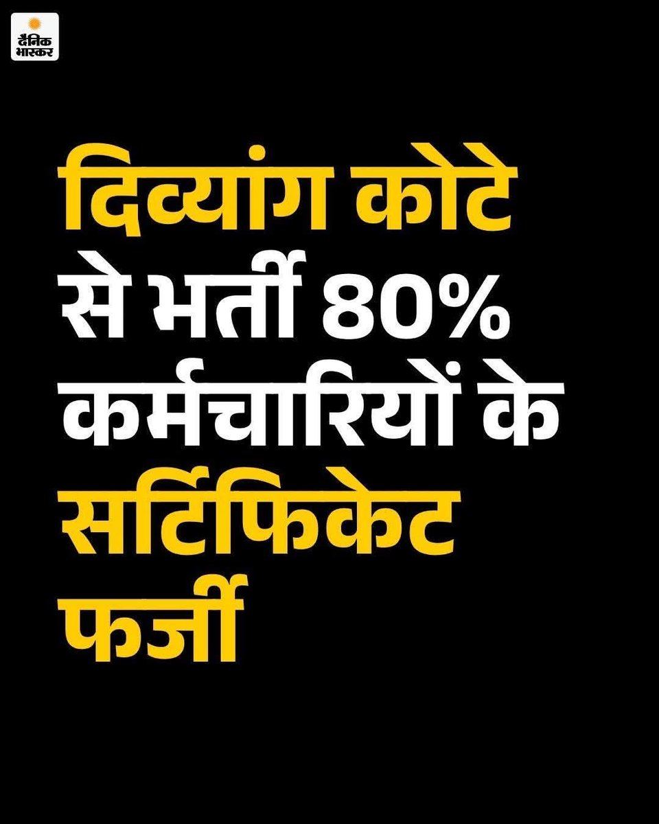 Samajwadi Party Media Cell tweet media