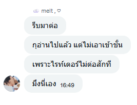 สมแฝ้ว🧸 tweet media