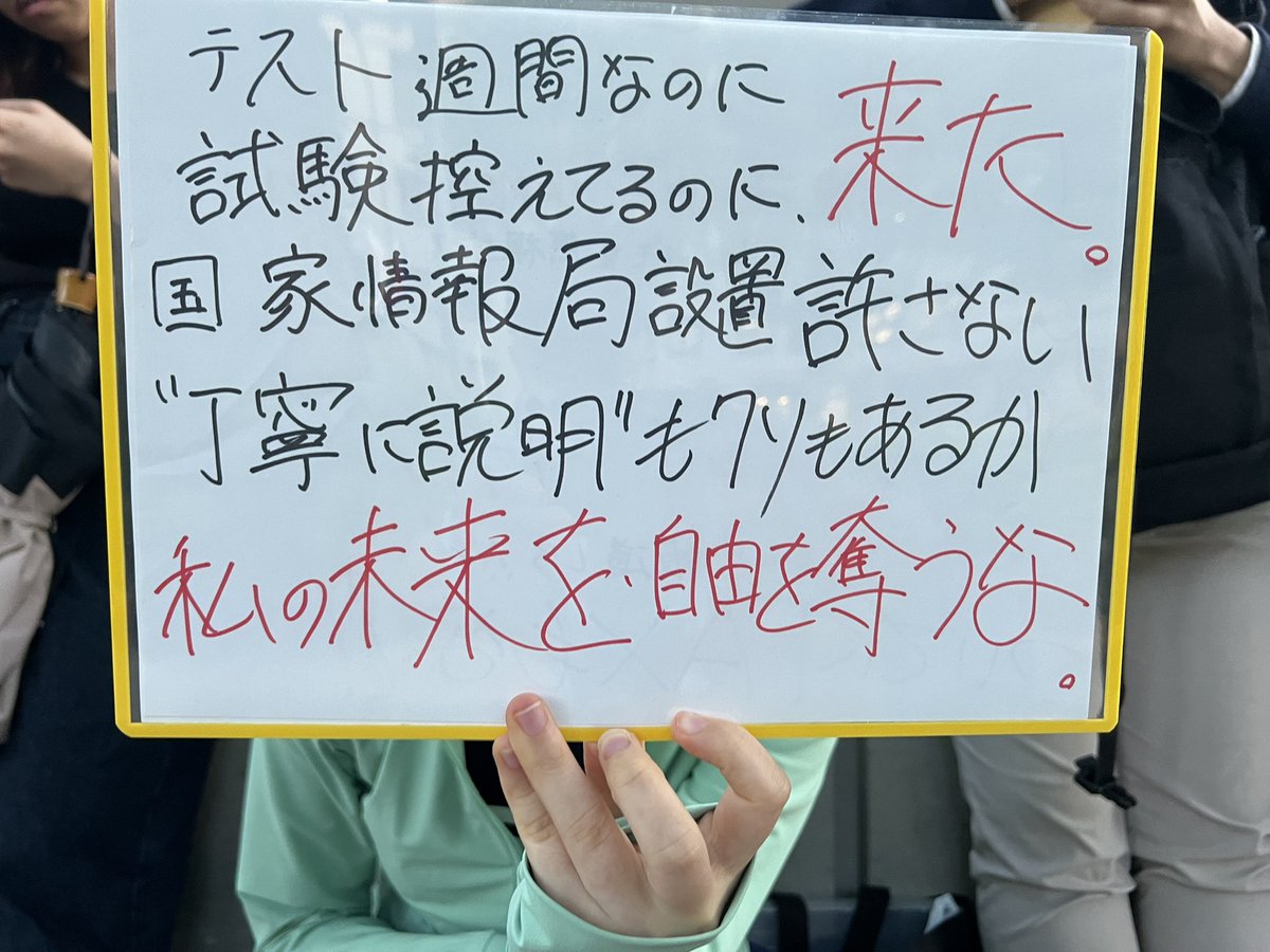 田中龍作 tweet media