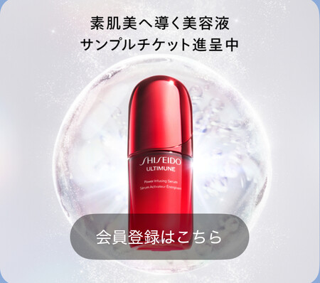 ●化粧品サンプル・コスメおまとめ！ サンプルコスメビュー (@cosmeview) / Posts / X