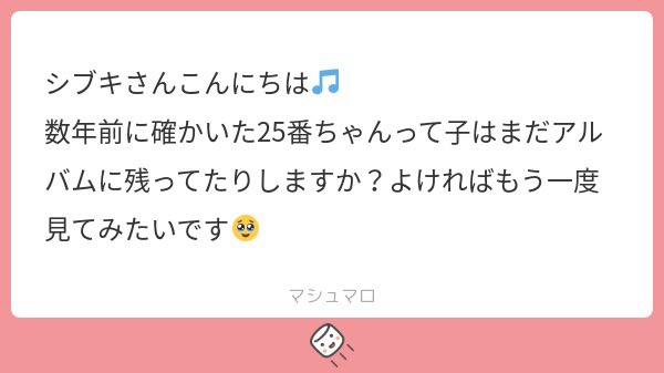 シブキ tweet media