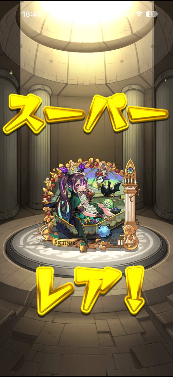 やな(るぅ) tweet media
