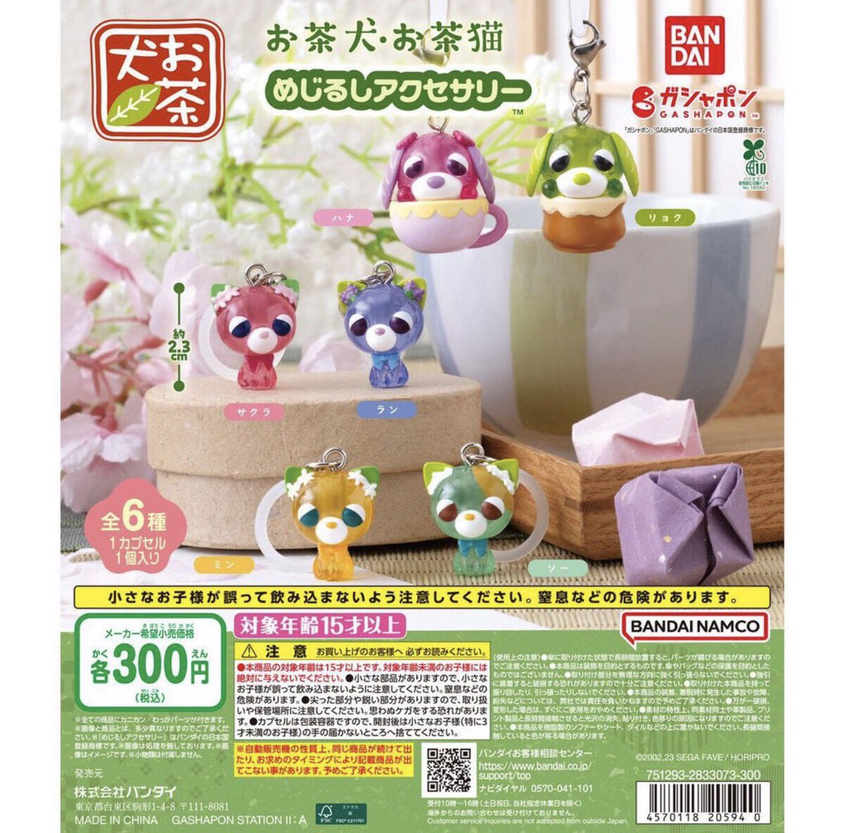 琥珀 tweet media