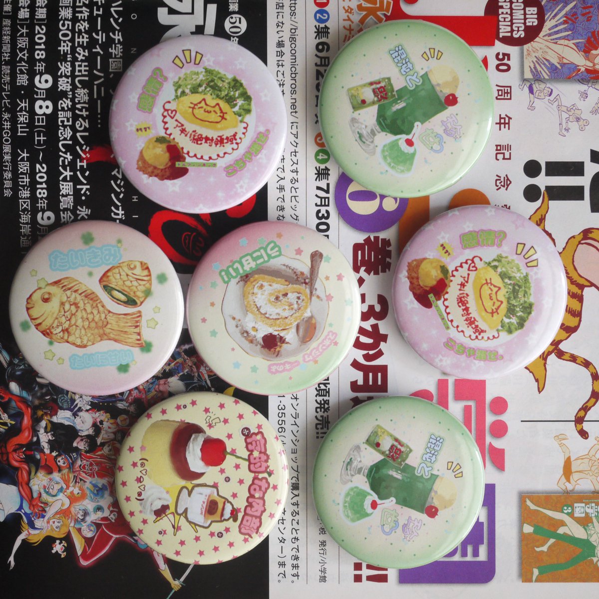 littenmenfaker's tweet photo. @cangecute Pin lucu tema japan trinkets
Print nya hd ga blurr laminasi glossy

Buat bikin imup tas sekolah tas hangout dan tas kampus kalian, cuma 7 k satunya free packing buble wrap

Link 🍊 di bio ya
Tiktok shop :lucky glimmer https://t.co/Q993jbgWNM