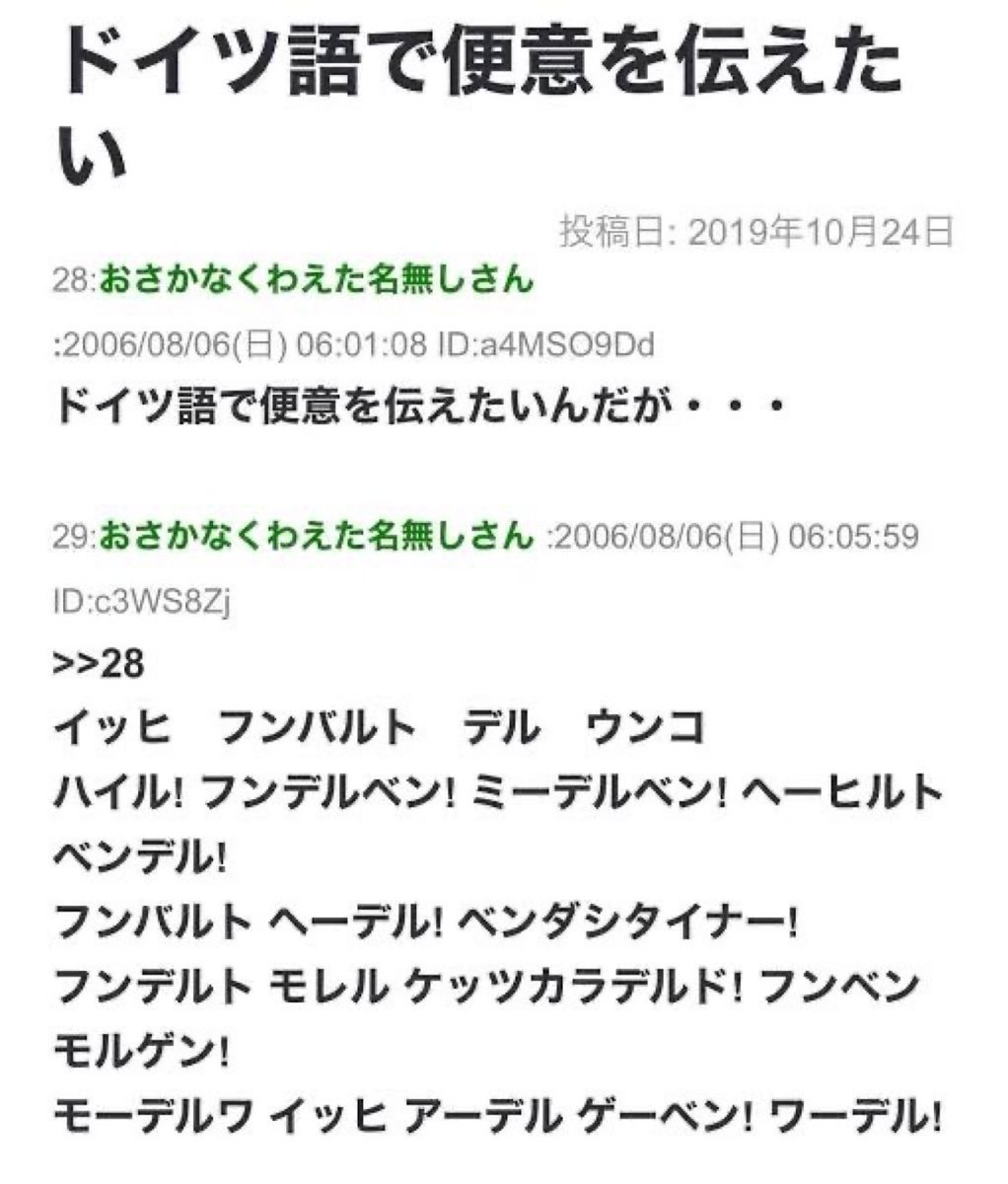 2ちゃん大全集 tweet media