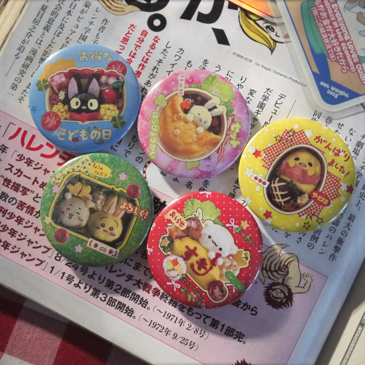 littenmenfaker's tweet photo. @cangecute Pin lucu tema japan trinkets
Print nya hd ga blurr laminasi glossy

Buat bikin imup tas sekolah tas hangout dan tas kampus kalian, cuma 7 k satunya free packing buble wrap

Link 🍊 di bio ya
Tiktok shop :lucky glimmer https://t.co/Q993jbgWNM