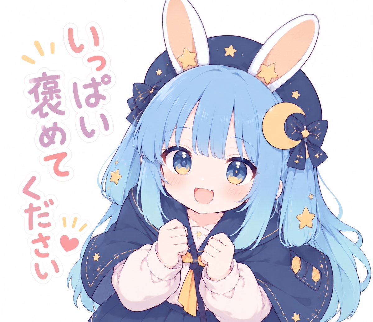 イマ tweet media