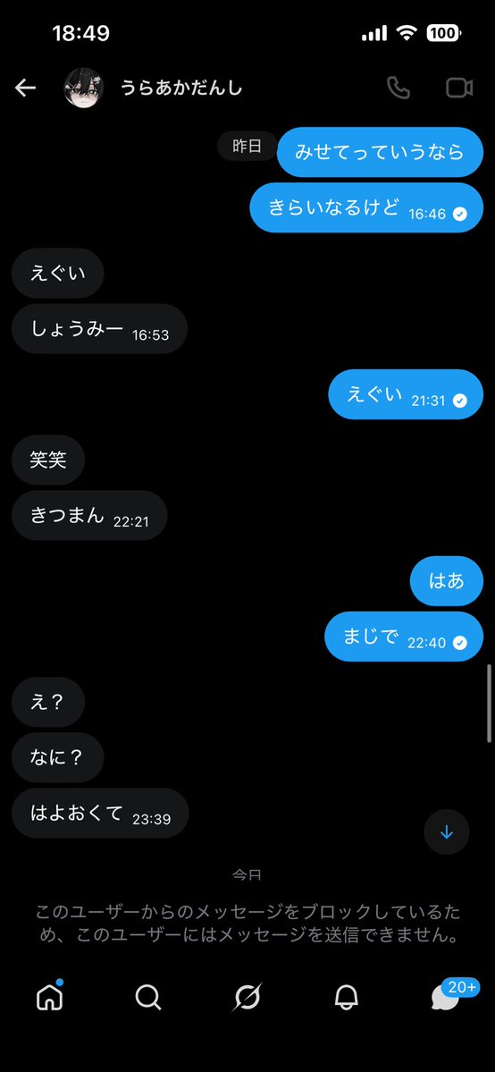てゃ tweet media