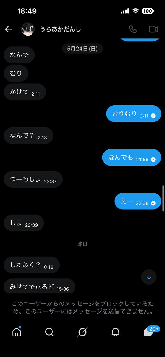 てゃ tweet media