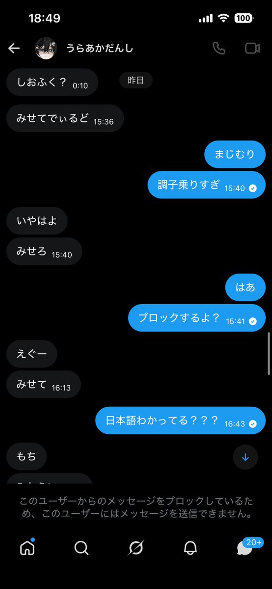 てゃ tweet media