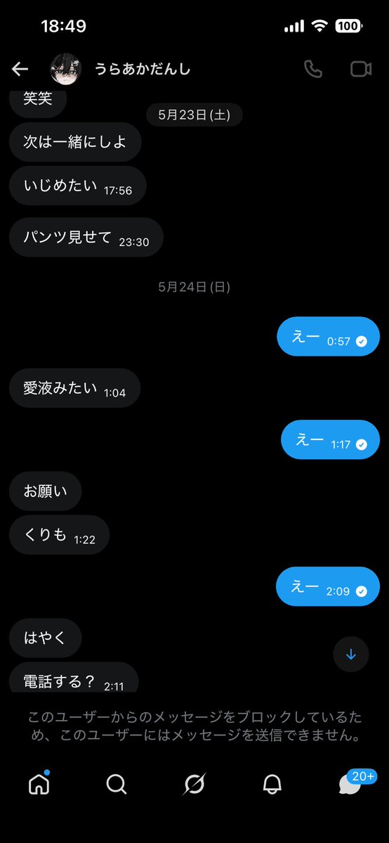 てゃ tweet media