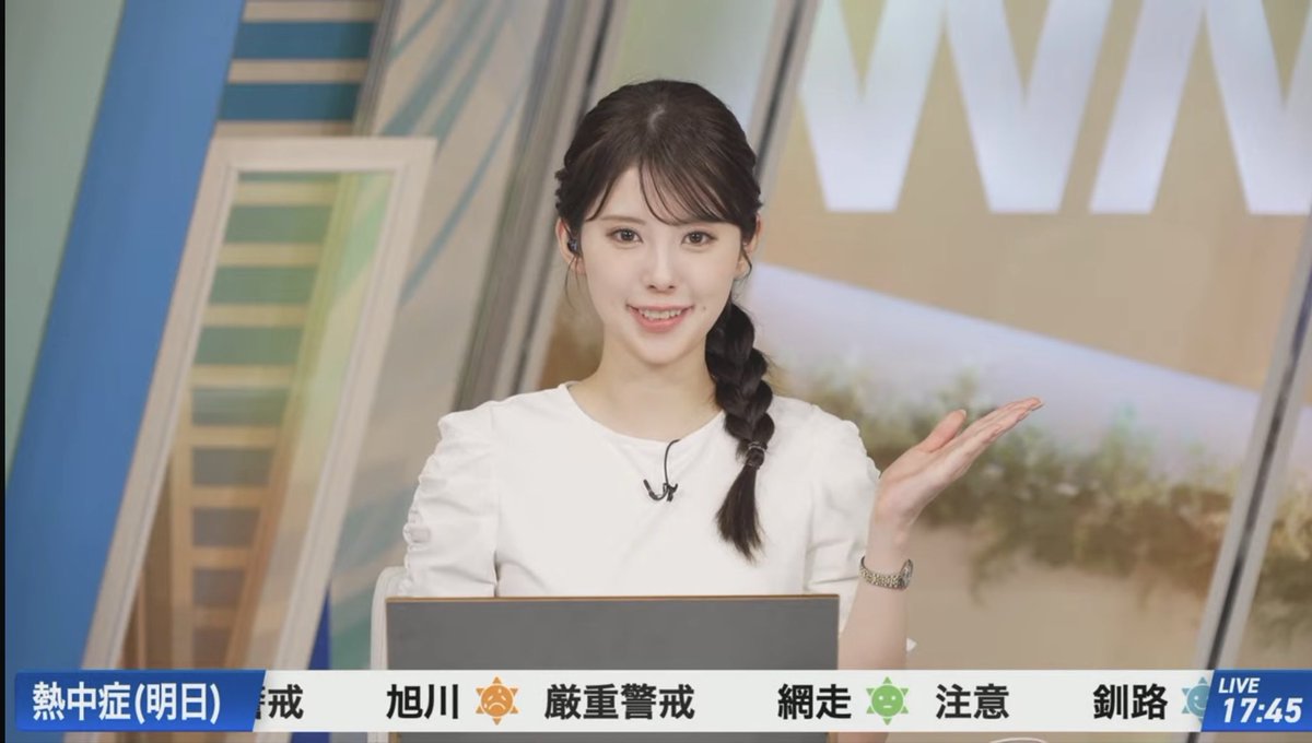 2026.5.26 #ウェザーニュース LiVE イブニング #小川千奈 キャスター