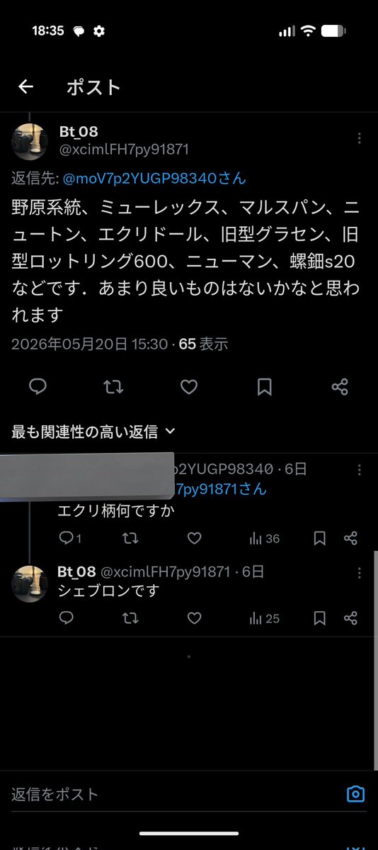 h tweet media