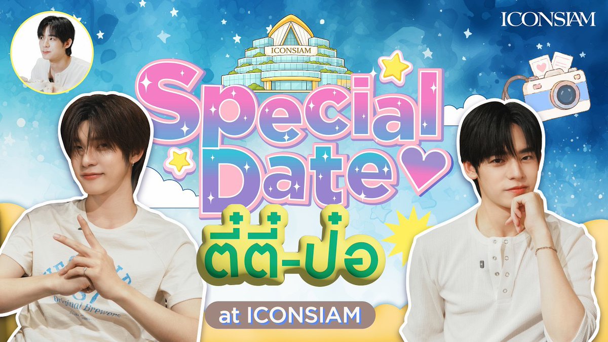 ดูมันดิ DOMUNDI TV tweet media