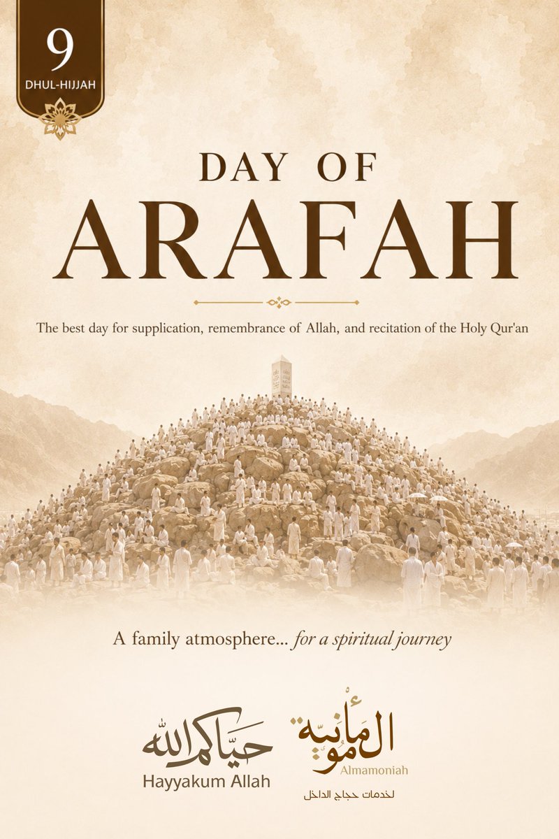 Almamoniah's tweet photo. 📆 9 Dhul-Hijjah
- Day of Arafah ( The best day of supplication, remembrance of Allah, and recitation of the Holy Qur’an https://t.co/FXOvame4Zo
