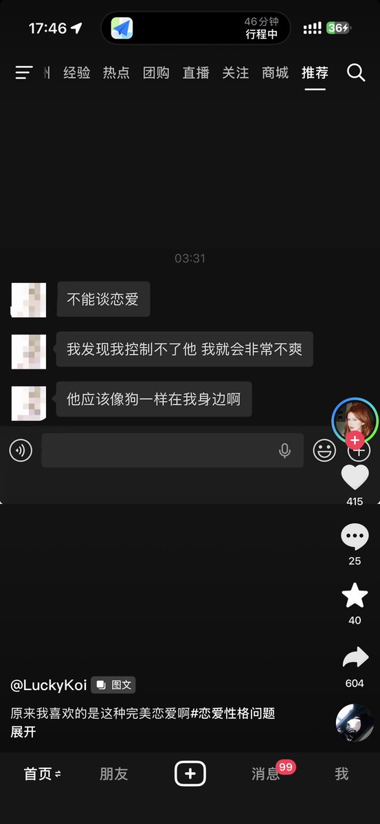 Rrieee_t's tweet photo. 望周知 https://t.co/LB275B8BBH
