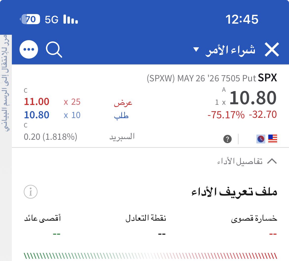 وائل الصويلحي tweet media
