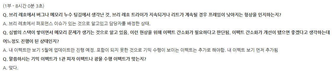 LT 라바뉴 tweet media