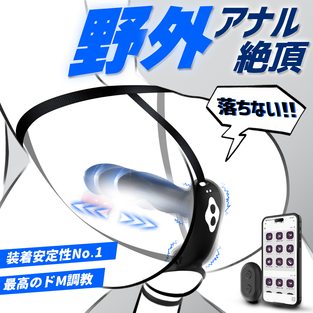 yumi_angrybaby's tweet photo. 【𝗔𝗻𝗴𝗿𝘆𝗯𝗮𝗯𝘆 モニター募集】

装着して、そのまま楽しめる💫
9種ピストン×9種振動×リング付きで、ぴたっと密着◎

■応募方法：RT＆いいね
■締切：5/27 23:59 https://t.co/FsjWdQzQh9