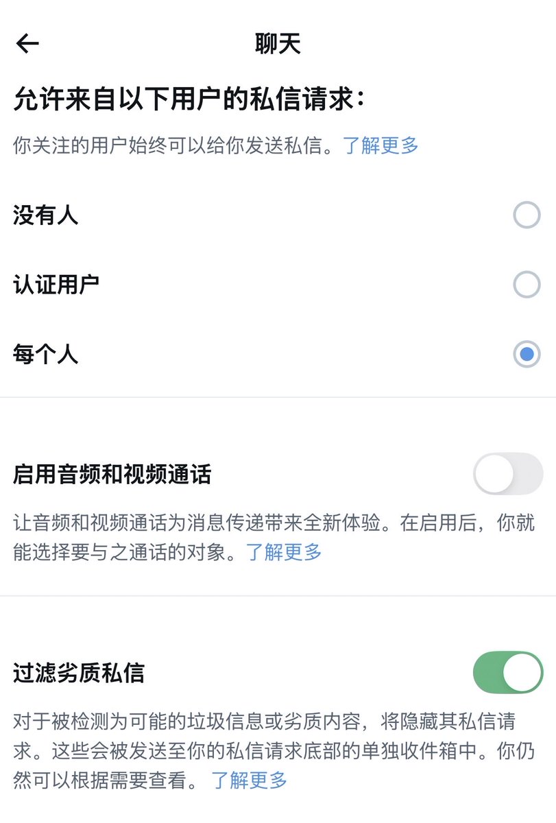 JaySwif1996's tweet photo. 笑死🤣，原来私信一直没开，虽然也没发什么东西就是了🌚 https://t.co/uxLJR2YQcD