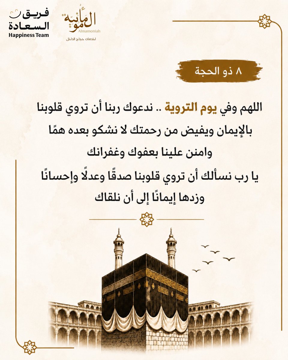 Almamoniah's tweet photo. https://t.co/PlJdrA5Lsw