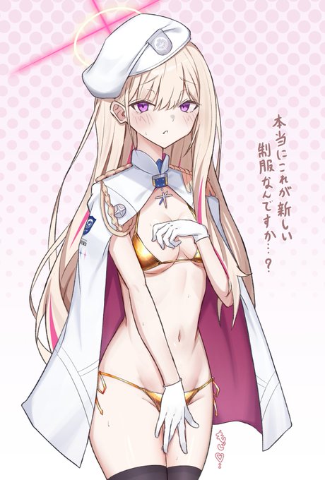 ゴールデンウイーク5週目なのでゴールデンビキニの似合うあの女、連邦生徒会長(?)です #ブルアカ 