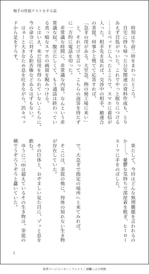 ウラゴリラ tweet media