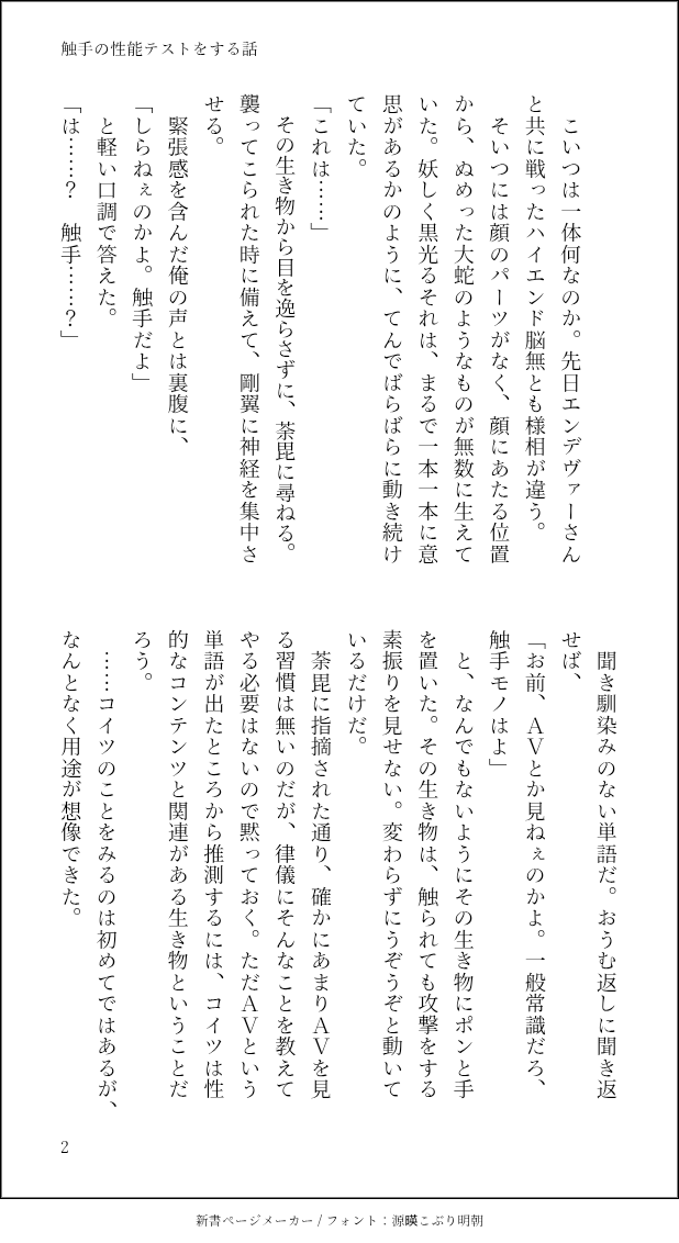 ウラゴリラ tweet media