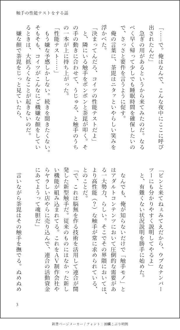 ウラゴリラ tweet media