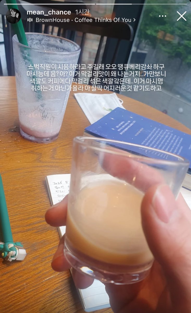기억력 이슈 tweet media