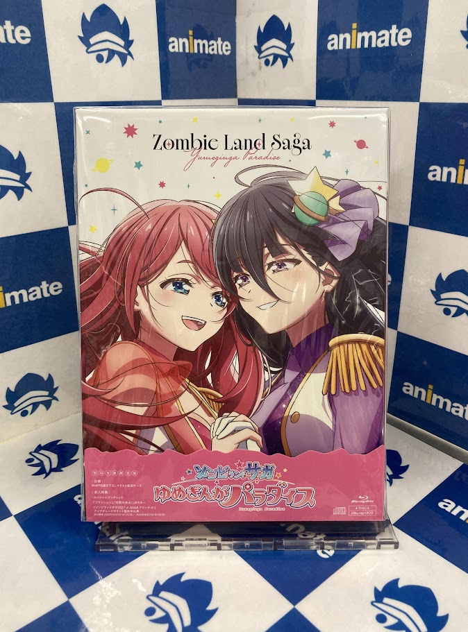 💿BD,DVD入荷情報💿】 『劇場版「ゾンビランドサガ ゆめぎんが