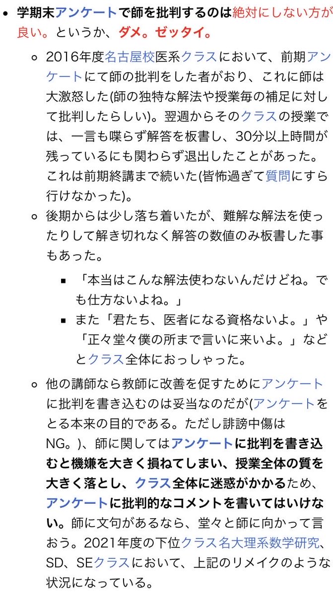 駿 tweet media