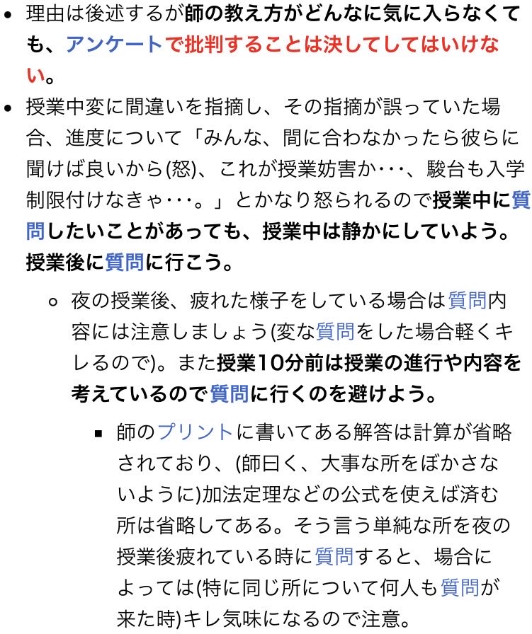 駿 tweet media
