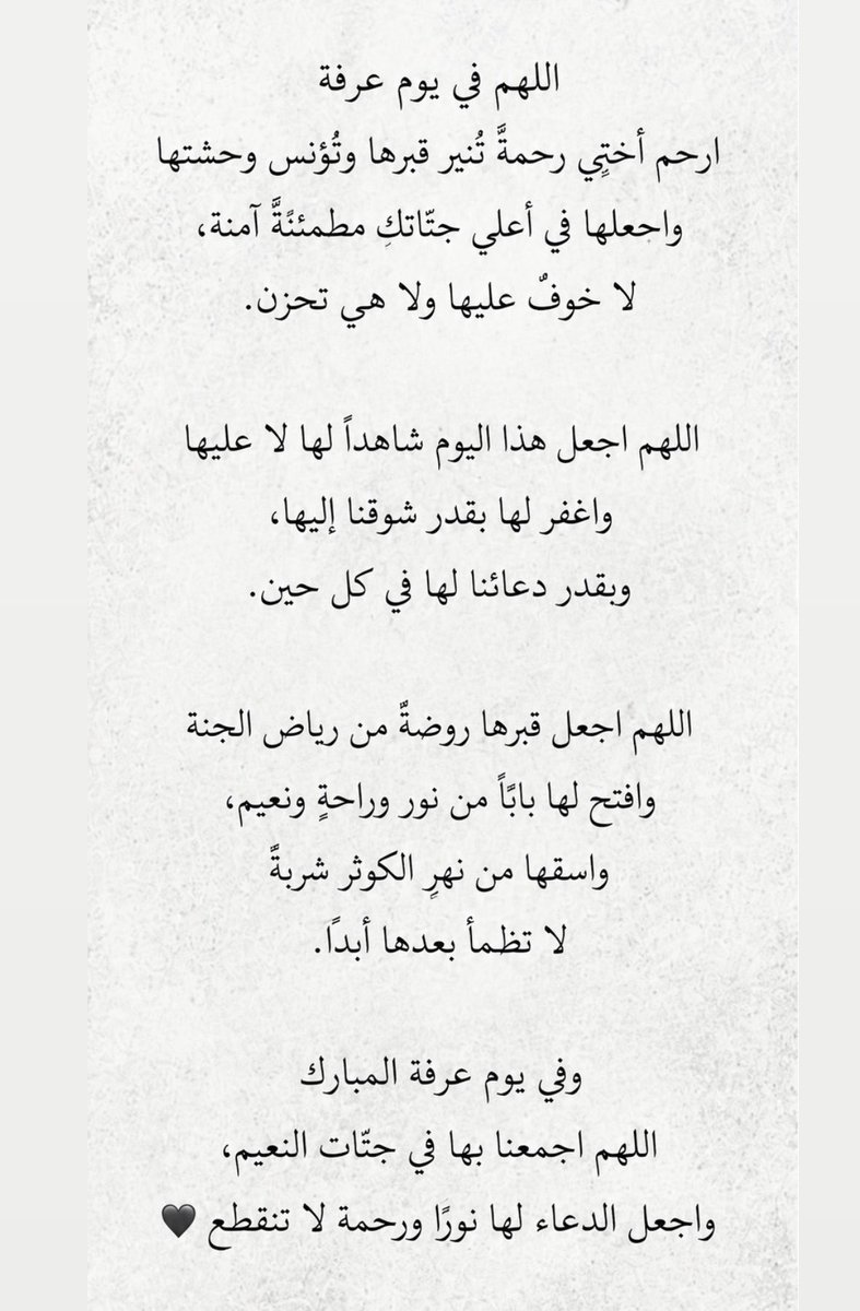 nawareeta's tweet photo. صدقة جاريه عن فقيدة قلبي 🤍

https://t.co/XzboMV0u23 https://t.co/q1LMs6js6n