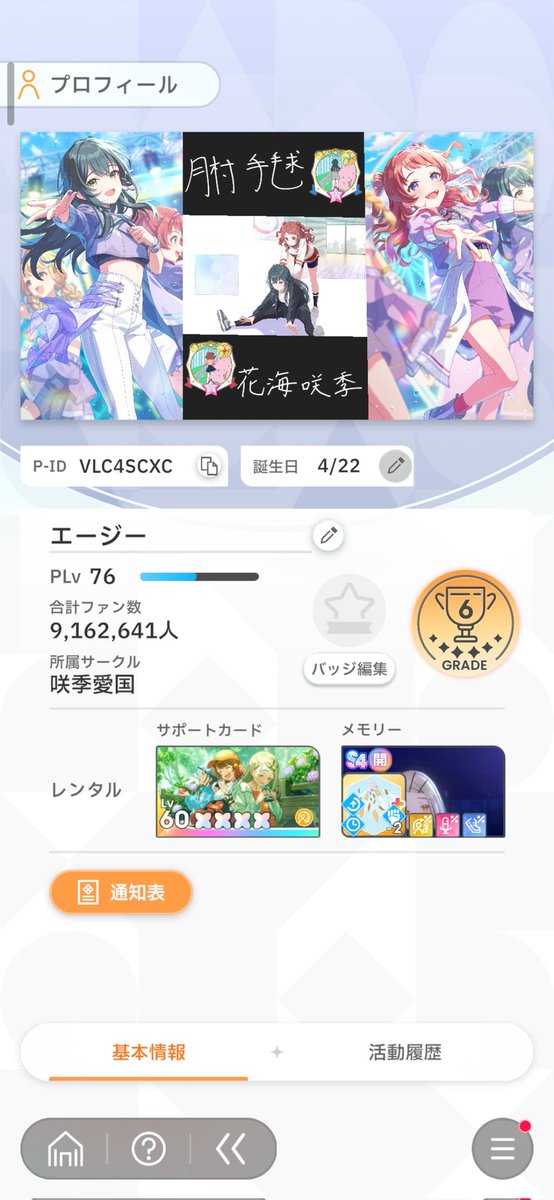 テルモ tweet media