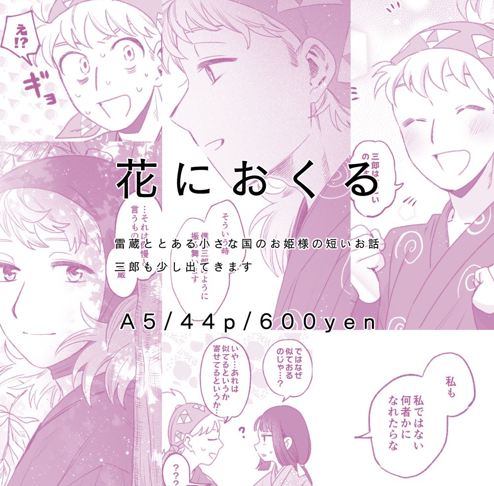 おちび✨ おちび CHIBI ZX（チビZX） – t-Route