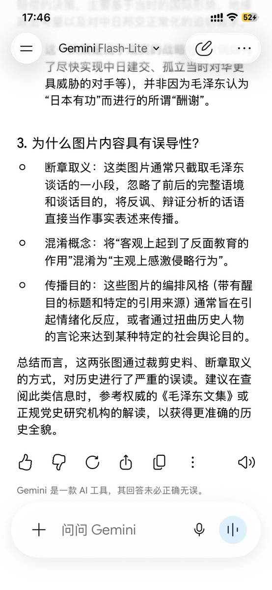 hedgefd's tweet photo. @yngtu039822774 @AjayKum13260957 @whyyoutouzhele AI 时代造假要用心明白吗？屁股跟脑子反着装干嘛 https://t.co/dz8rqAm0sd