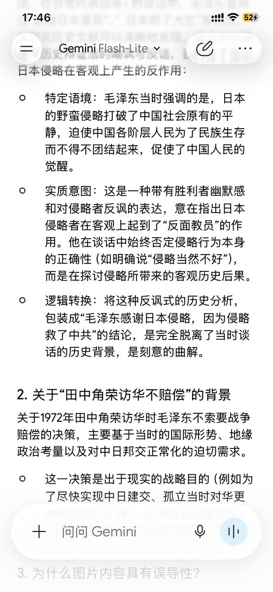 hedgefd's tweet photo. @yngtu039822774 @AjayKum13260957 @whyyoutouzhele AI 时代造假要用心明白吗？屁股跟脑子反着装干嘛 https://t.co/dz8rqAm0sd