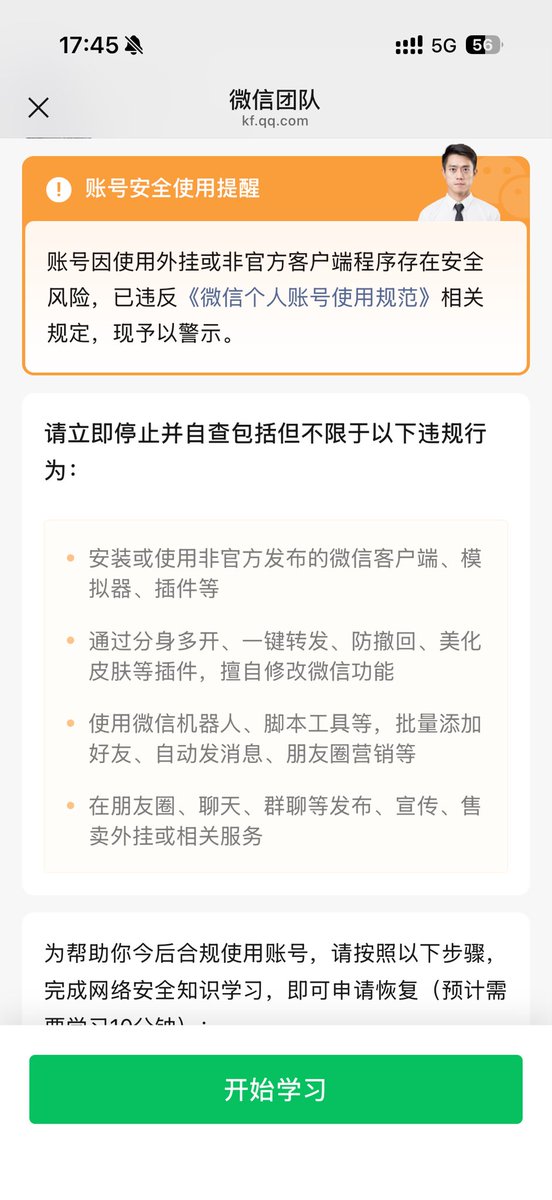 岚叔 tweet media