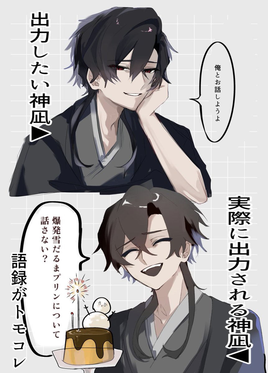 カエチ tweet media